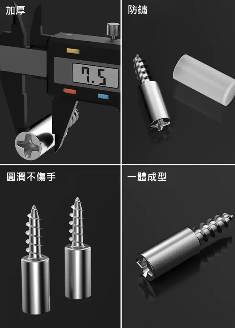 【生活小妙招】家用神器自攻螺絲托板釘