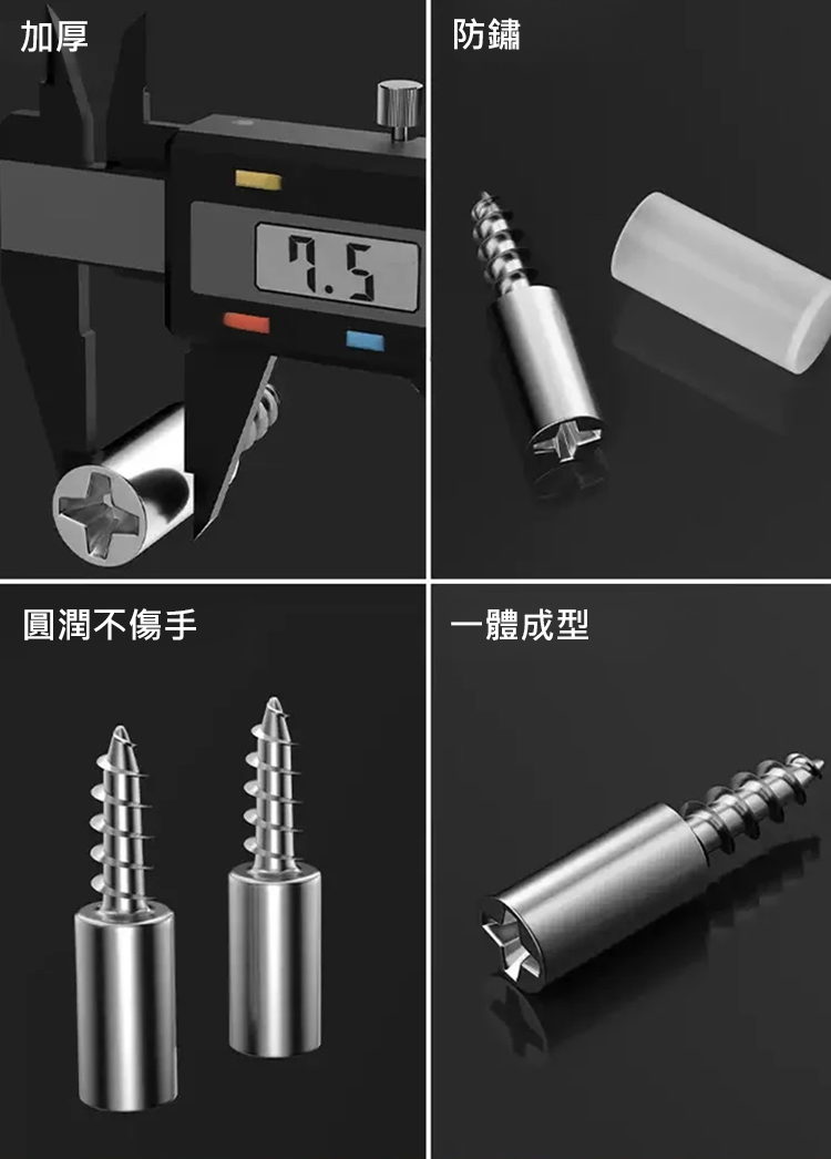 【生活小妙招】家用神器自攻螺絲托板釘