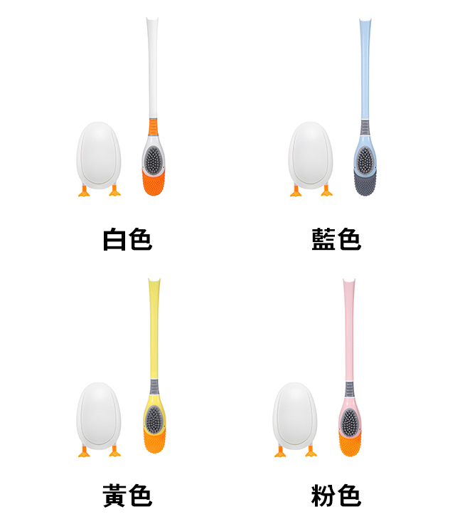 二合一小鴨子壁掛矽膠馬桶刷