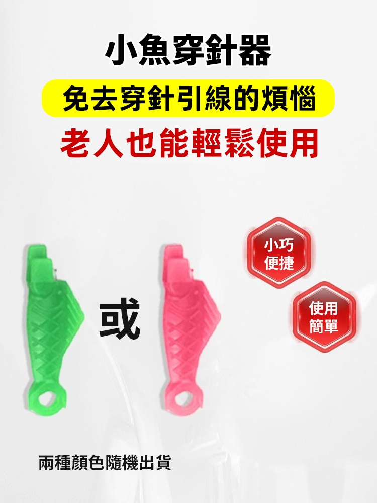 縫紉機防跳線壓腳套裝