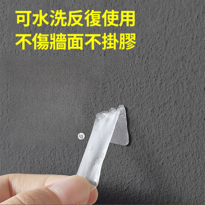 自粘免釘無痕電線理線器