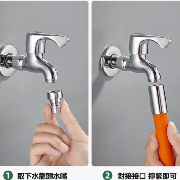 萬向旋轉延伸管水龍頭