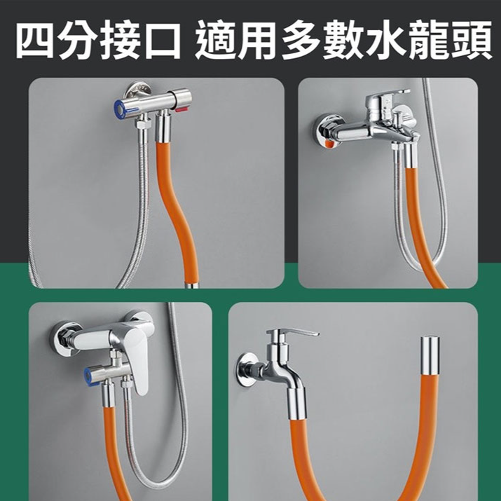 萬向旋轉延伸管水龍頭
