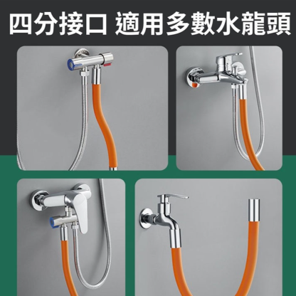 萬向旋轉延伸管水龍頭