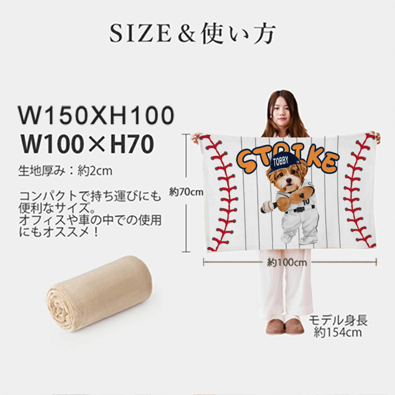 カスタムフワモコ部 　膝掛け ひざ掛け    STRIKE 0621-2-2