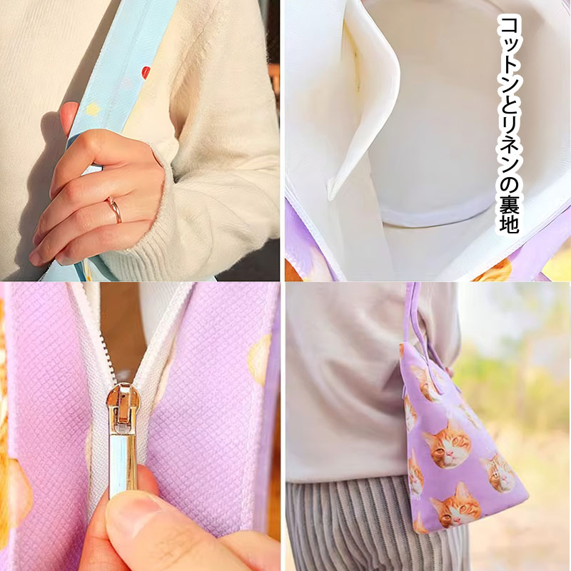 カスタムフワモコ部  丸底バケツバッグ 【1頭デザイン】 0908-1-2