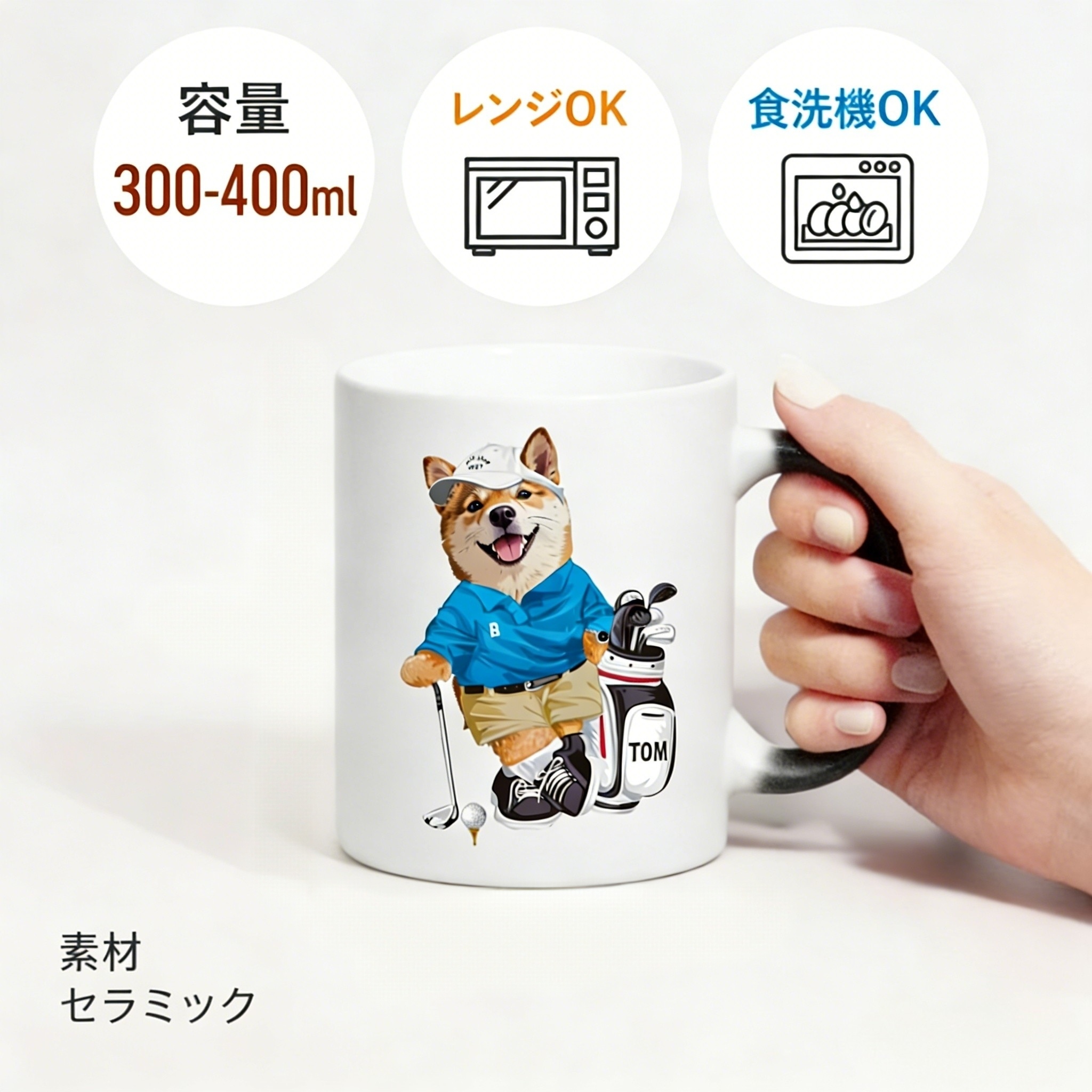 カスタムフワモコ部 　色が変わるマグカップ   【2頭デザイン】260205-2
