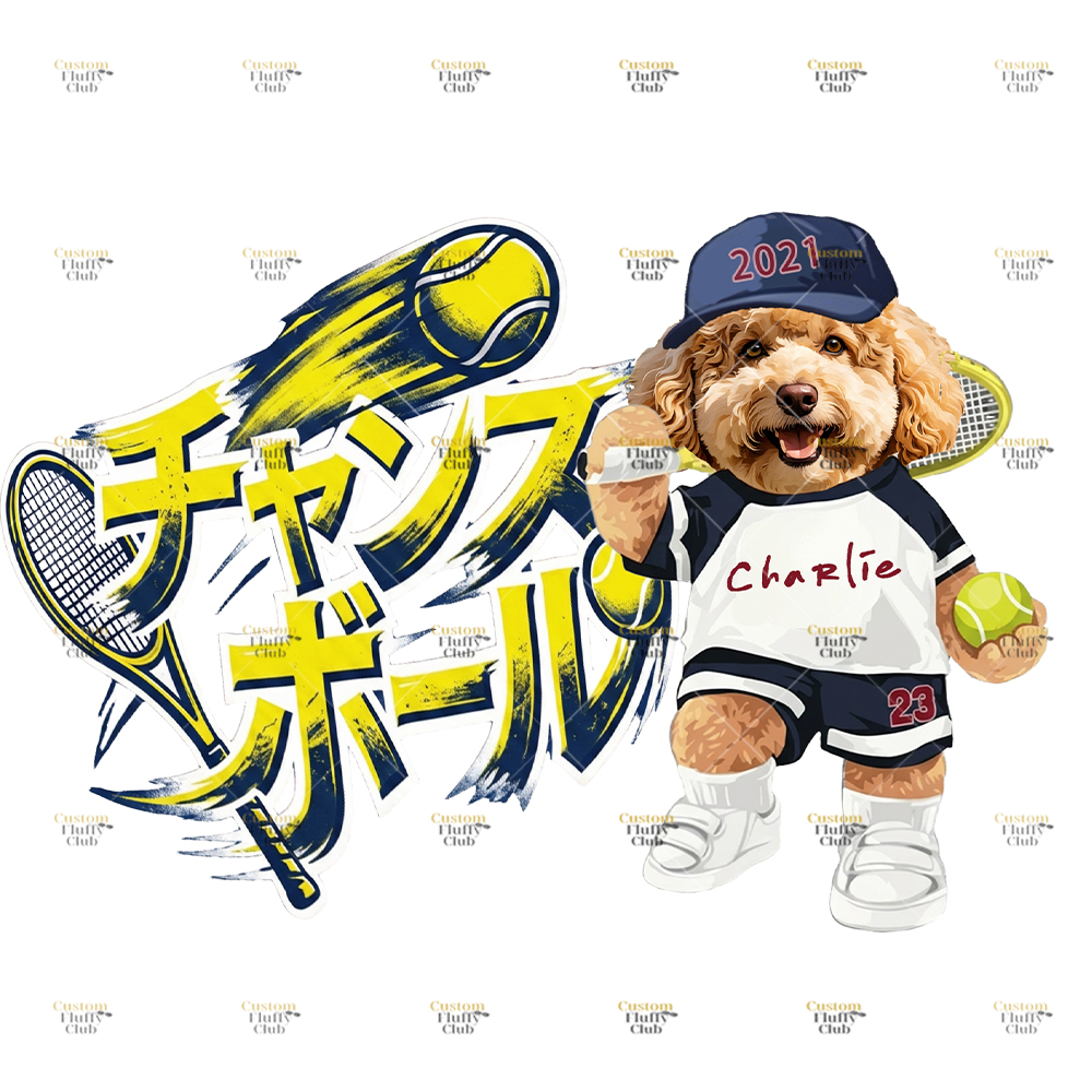 カスタムフワモコ部 テニス プレミアムTシャツ  1頭デザイン 260520-4