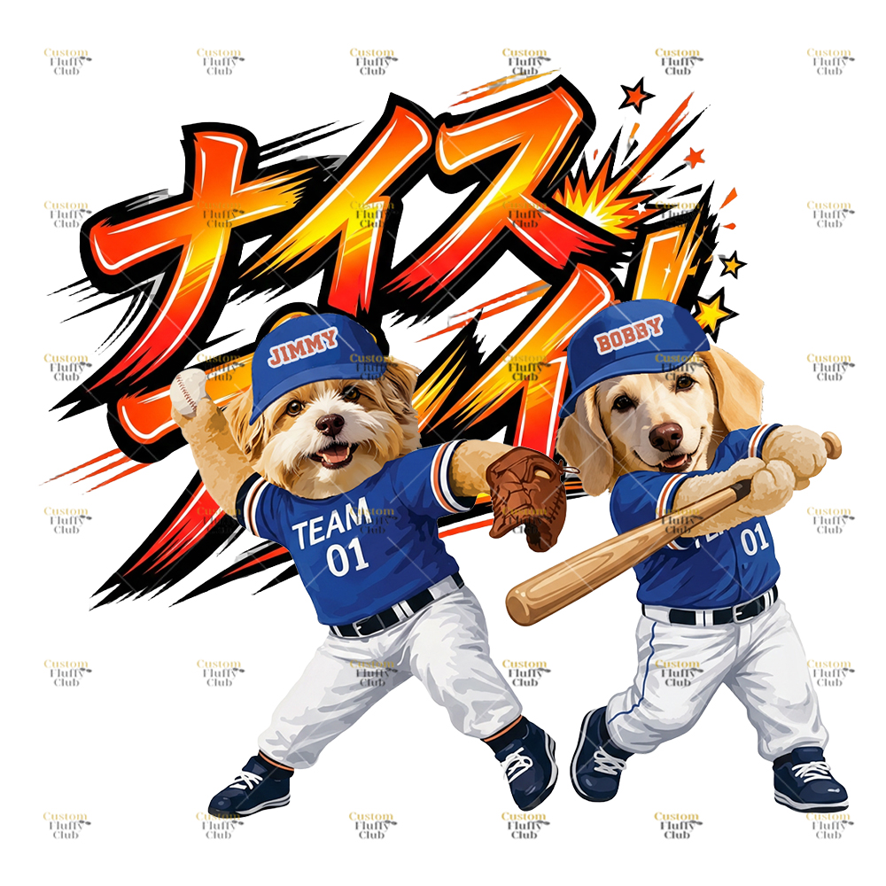 カスタムフワモコ部 野球少年 プレミアムTシャツ  2頭デザイン 260520-7