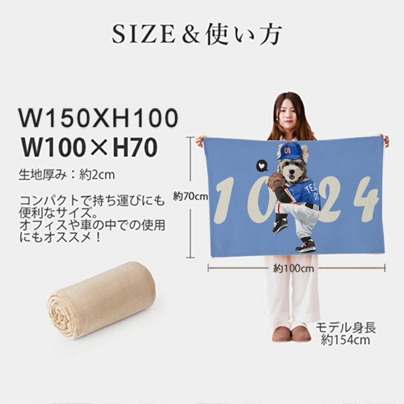 カスタムFluffyclub　膝掛け ひざ掛け  0123-18