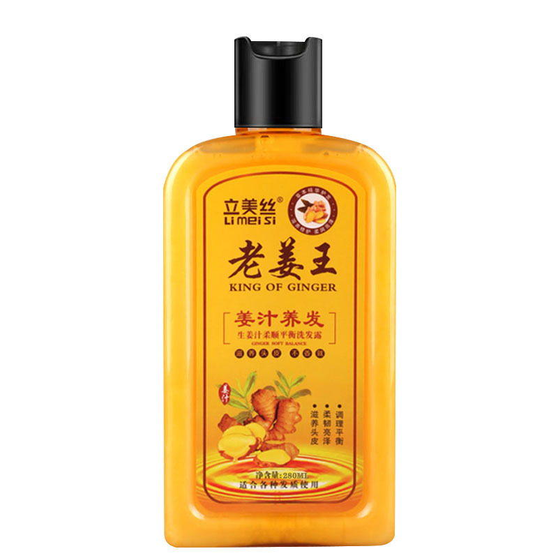 King of Ginger Anti-Hair Loss Shampoo