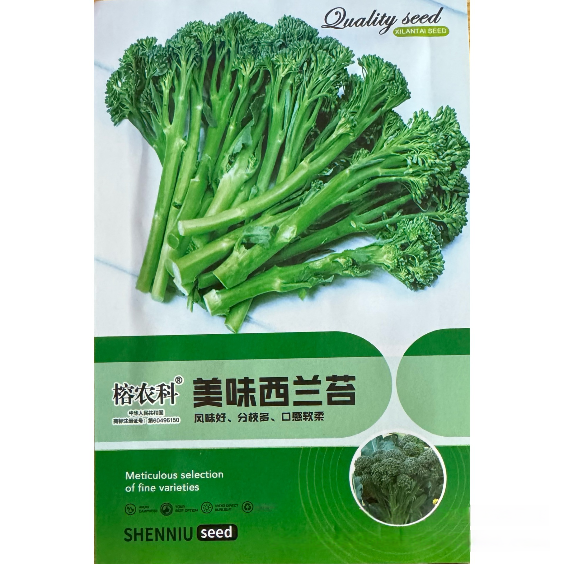 Organic broccoli seeds