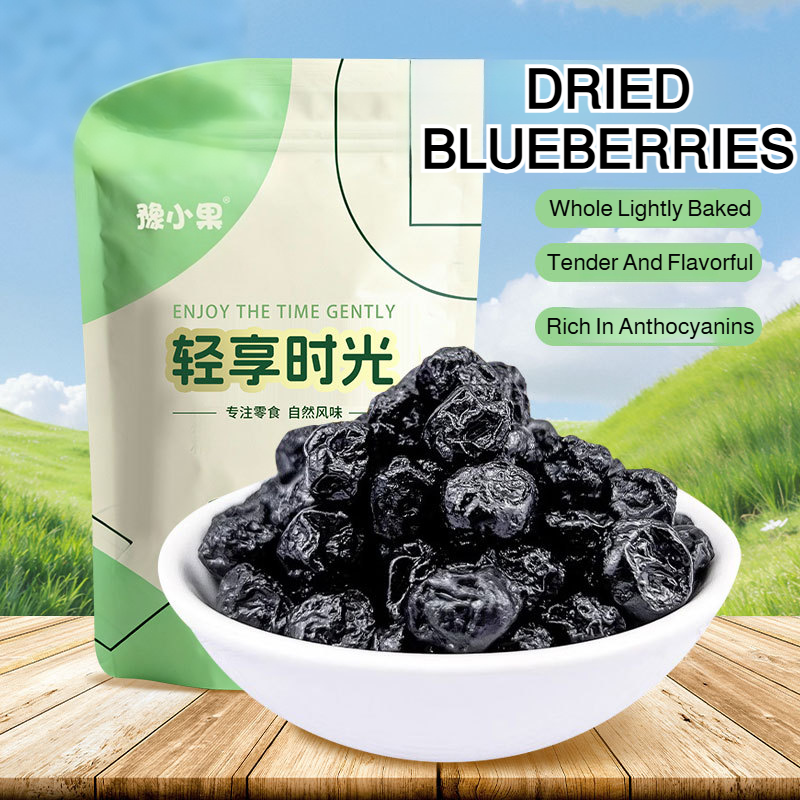 Dried blueberries, candied fruit, sweet and sour baking ingredient, dried fruit, factory whole