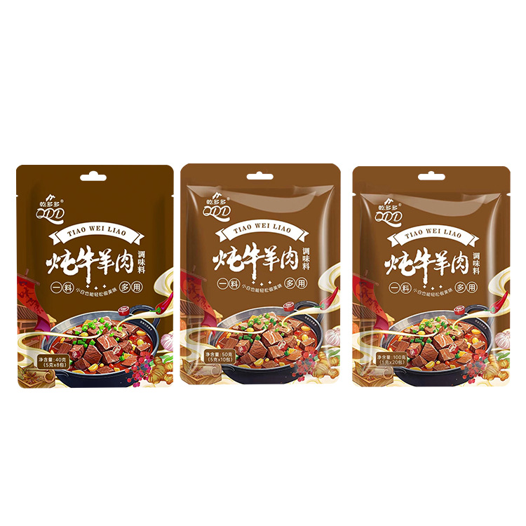 [Fourth Generation Inheritance] Beef and Mutton Soup Packet