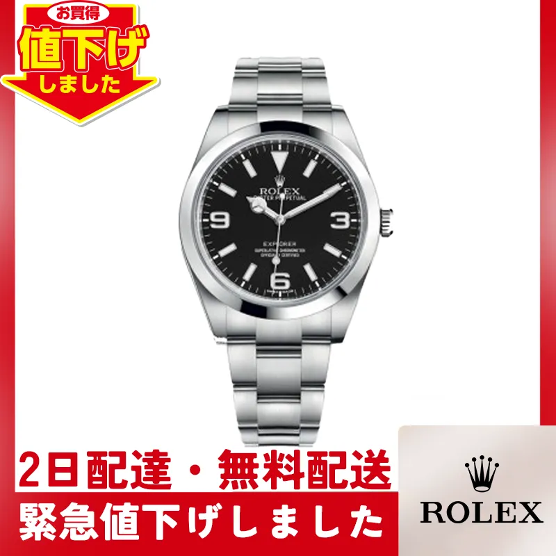 当日出荷 ROLEX ロレックス エクスプローラー I 214270 ランダムシリアルエクスプローラー 40  オイスター、40 mm、オイスタースチール