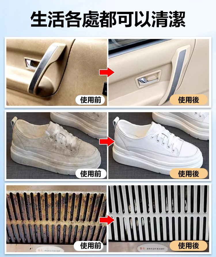 車居兩用多功能神奇泡泡