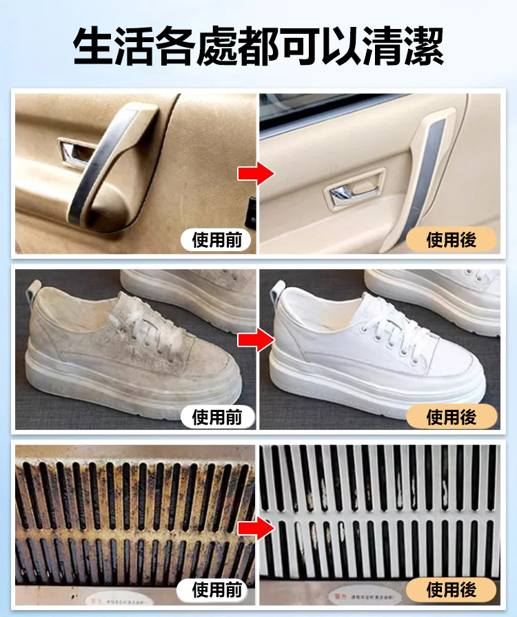 車居兩用多功能神奇泡泡