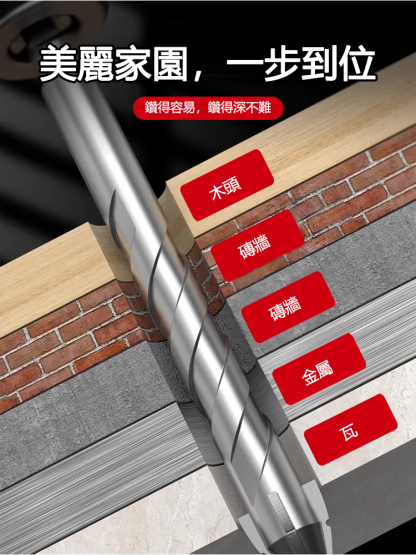 四刃鋸齒陶瓷鑽頭