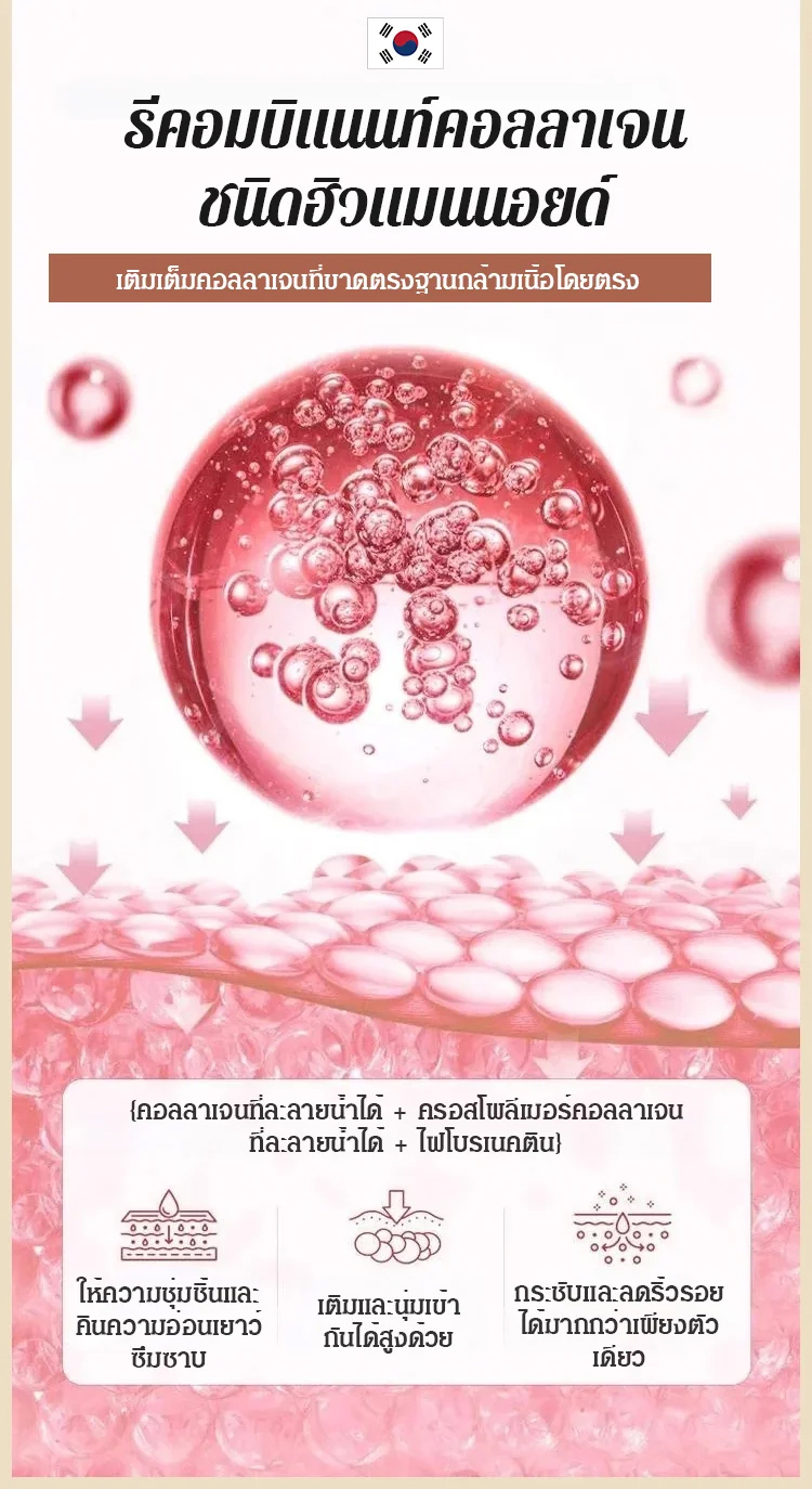 撕拉式面膜-1187555_19.jpg