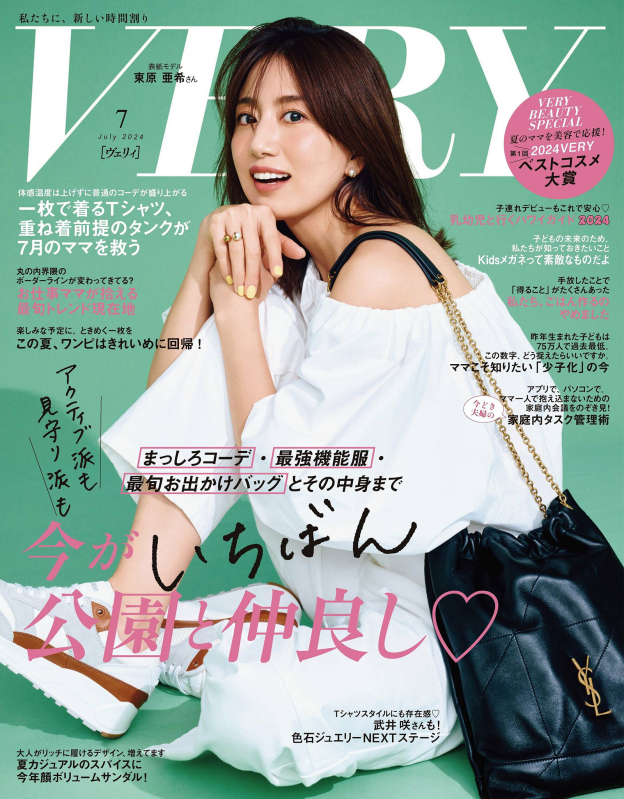 【Saint Laurent】雑誌付録🔥夏の最新アイテム！ジェイミー 4.3（ラムスキン）！セレブの必需品！手に入れるチャンスを見逃すな！