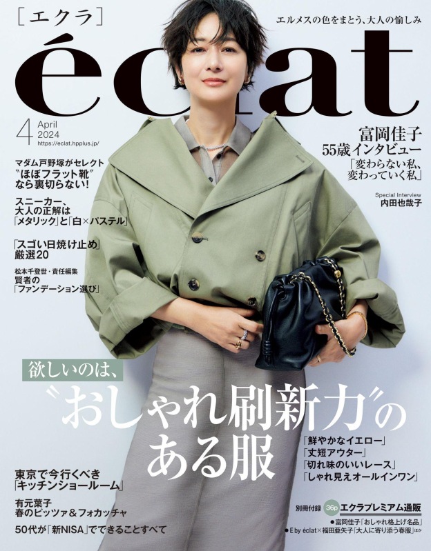 多数の雑誌掲載で大きな話題となり！新作バッグが登場！フラメンコパース ミディアム