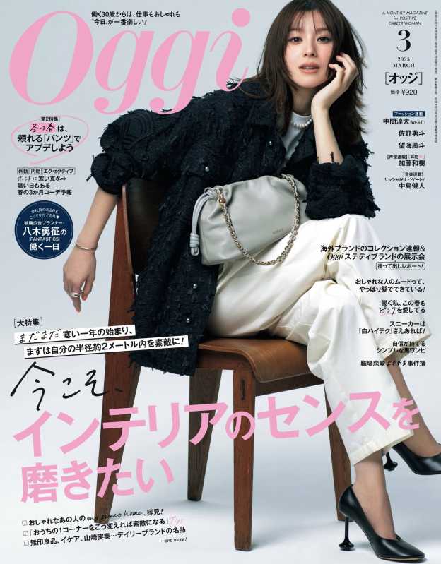 多数の雑誌掲載で大きな話題となり！新作バッグが登場！フラメンコパース ミディアム