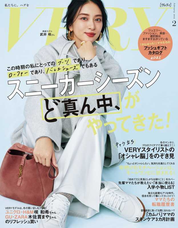 【Saint Laurent】人気雑誌付録🔥夏の最新アイテム！le 5 à 7 ソフトスモール！セレブの必需品！♪海外セレブの間で大人気です^ ^