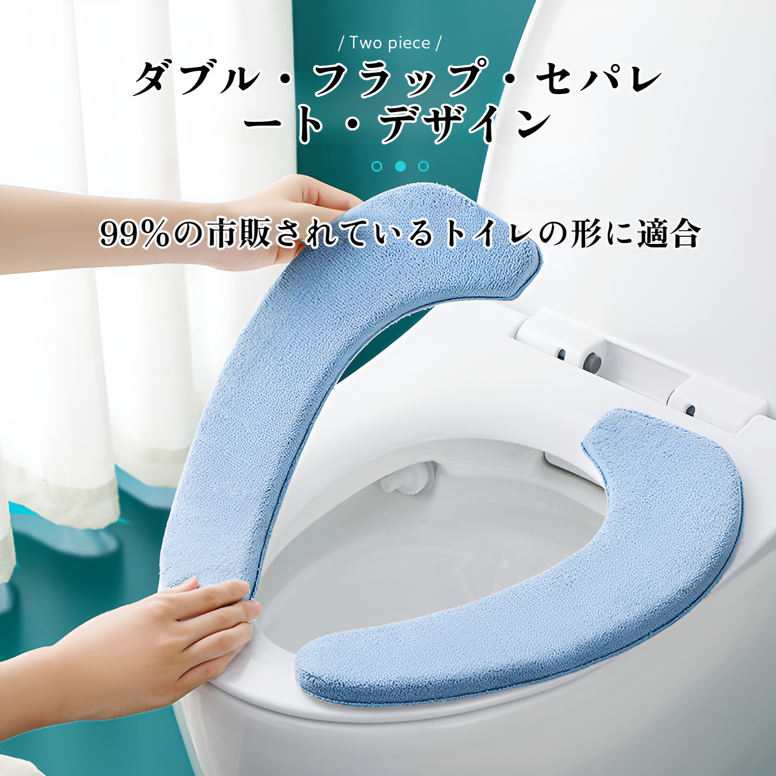 肥厚便座家庭用洗濯機トイレカバープラスベルベット冬ぬいぐるみ便座ユニバーサルオールシーズン粘着防水便座