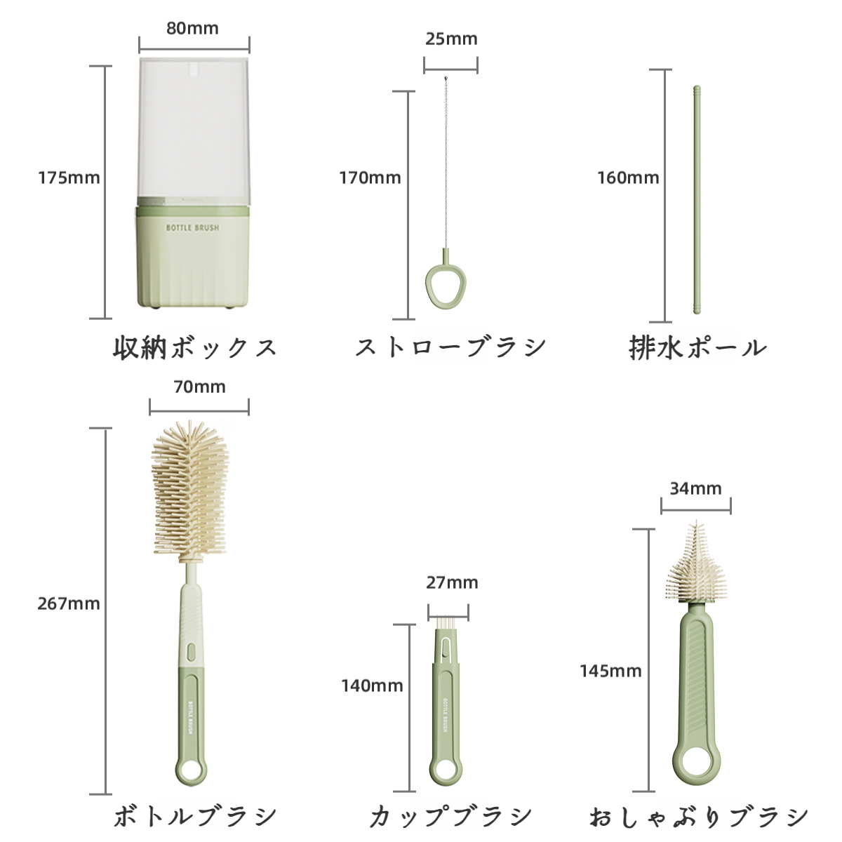 ポータブルシリコンボトルブラシ洗浄キット