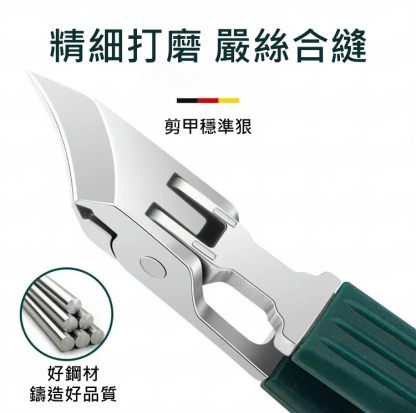 甲溝炎專用斜口指甲剪套裝