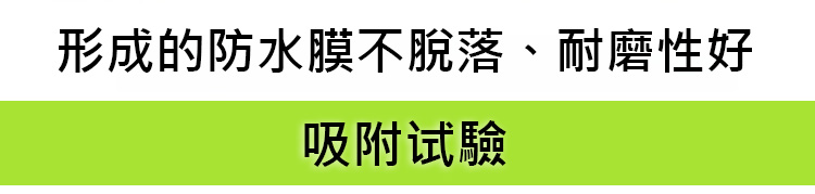 翻译件-JS-【质保100年】透明防水神器-1174149-系统_38.jpg