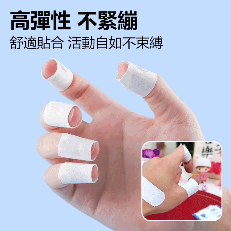 【幹重活必備】醫院同款嫩膚乾裂貼