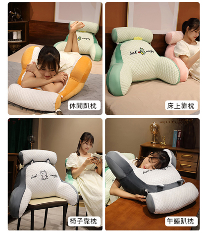 冰豆豆多功能議腰靠墊