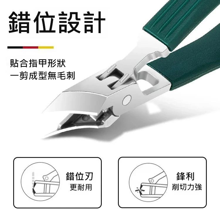 甲溝炎專用斜口指甲剪套裝