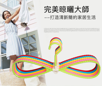 【官方站】旋轉幹濕兩用高承重力塑膠衣架