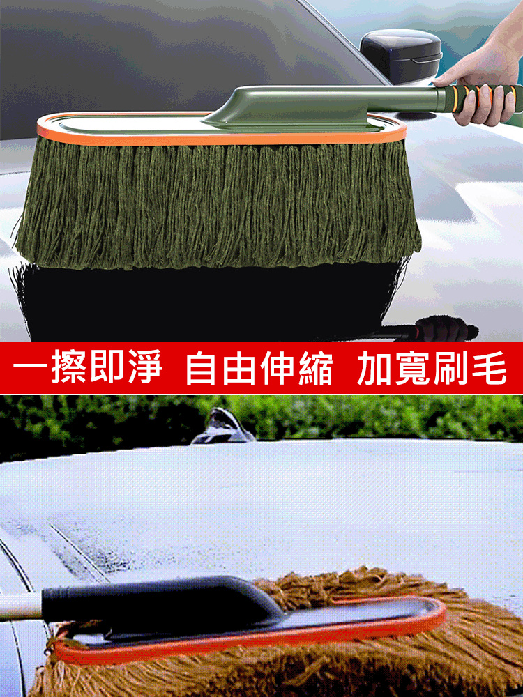 【吸灰不傷漆】多功能汽車除塵撣子
