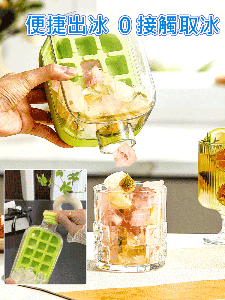 一壺兩用冰格水壺