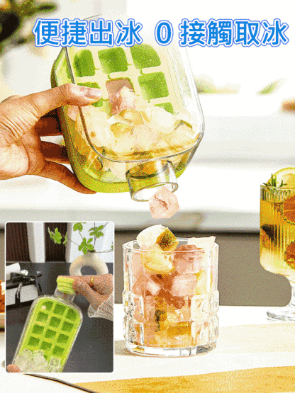 一壺兩用冰格水壺