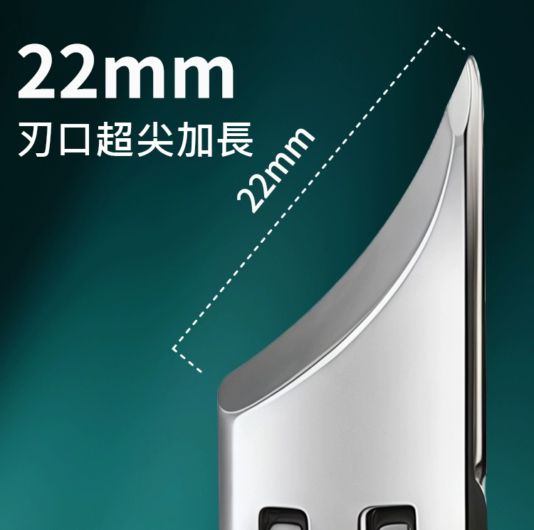 甲溝炎專用斜口指甲剪套裝