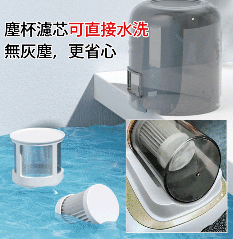【深層淨蟎】紫外線殺菌無線除蟎儀，高 CP 值除蟎神器現折免運，秒變乾淨床鋪，深層過敏原通通吸乾淨！線除蟎儀高頻拍打加 UV 殺菌，深層過敏原秒變無蹤!