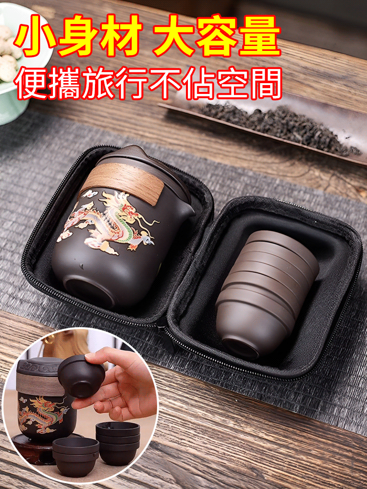 遇熱變色龍鳳呈祥紫砂壺