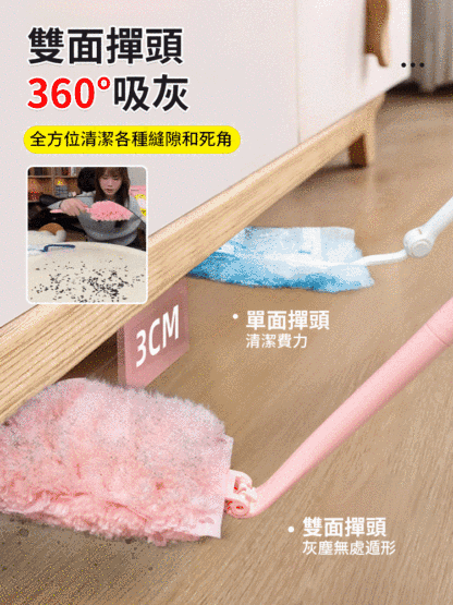 【靜電吸附】魔法吸塵泡泡撣