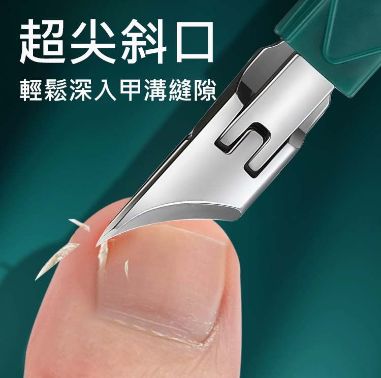 甲溝炎專用斜口指甲剪套裝