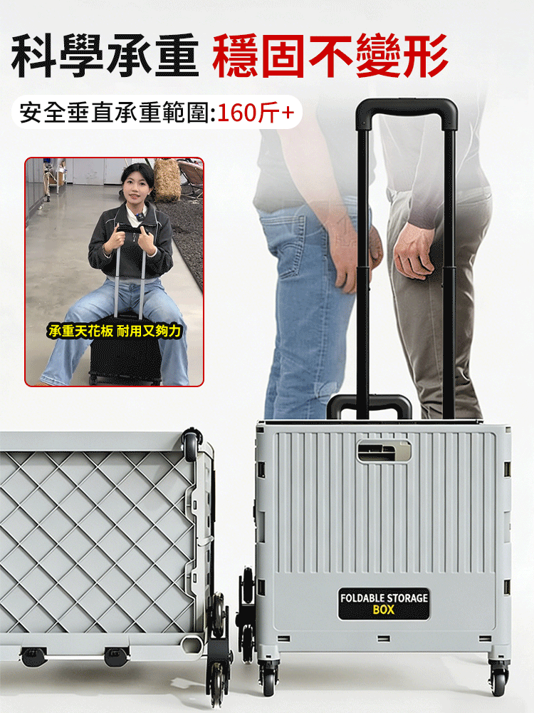 可爬樓便攜折疊購物車