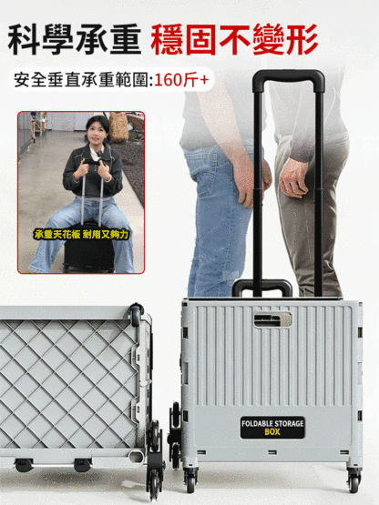可爬樓便攜折疊購物車