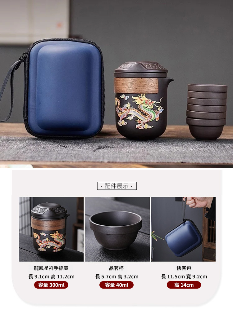 遇熱變色龍鳳呈祥紫砂壺