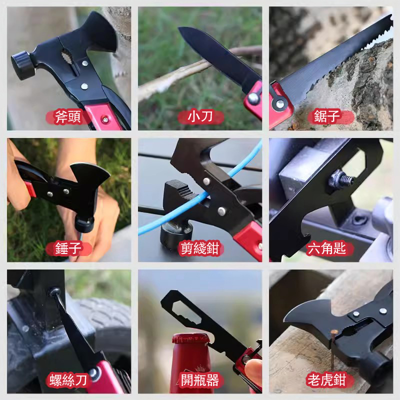 GK-多功能破窗逃生户外羊角錘