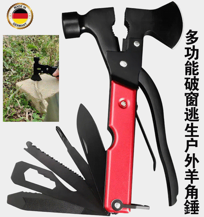 GK-多功能破窗逃生户外羊角錘