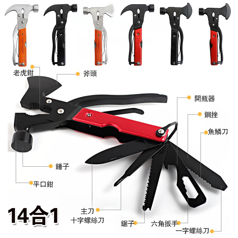 GK-多功能破窗逃生户外羊角錘