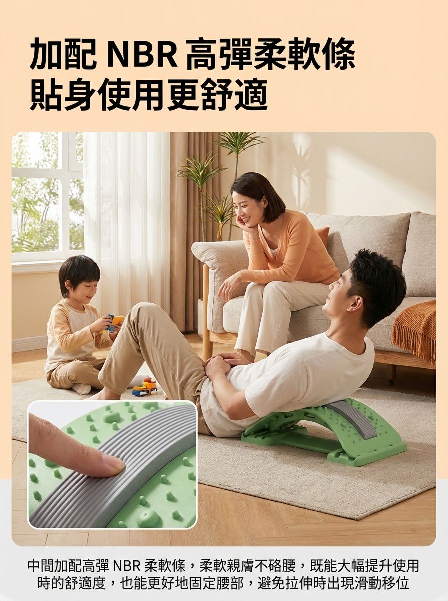 升級版3D磁石針灸穴位腰椎舒壓板丨腰椎拉伸按摩器丨四檔弧度可調丨改善駝背丨緩解腰酸背痛丨成人小孩適用丨承重力強